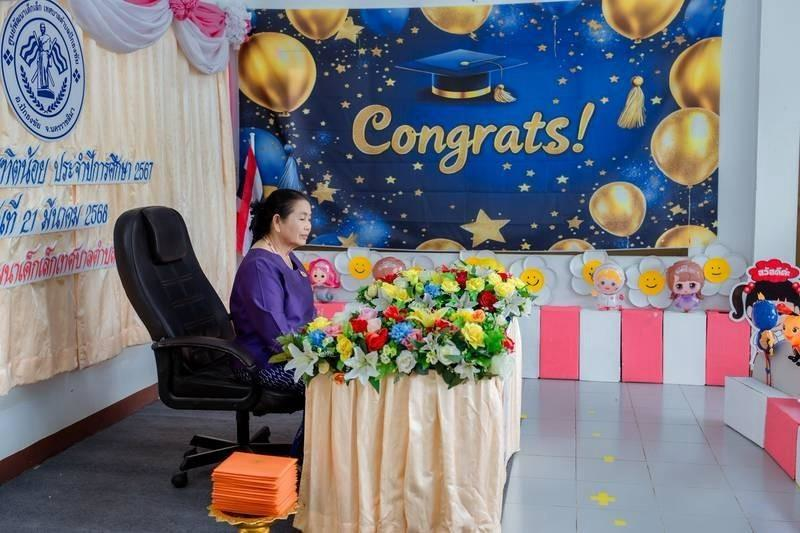 ศูนย์พัฒนาเด็กเล็กเทศบาลตำบลปักธงชัย จัดพิธีมอบวุฒิบัตรบัณฑิตน้อย ประจำปีการศึกษา 2567 วันที่ 21 มีนาคม 2568