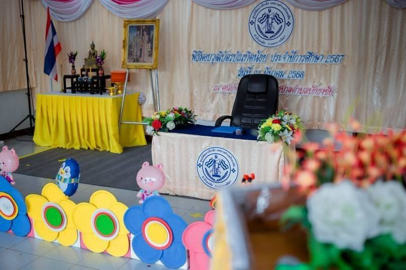 ศูนย์พัฒนาเด็กเล็กเทศบาลตำบลปักธงชัย จัดพิธีมอบวุฒิบัตรบัณฑิตน้อย ประจำปีการศึกษา 2567 วันที่ 21 มีนาคม 2568