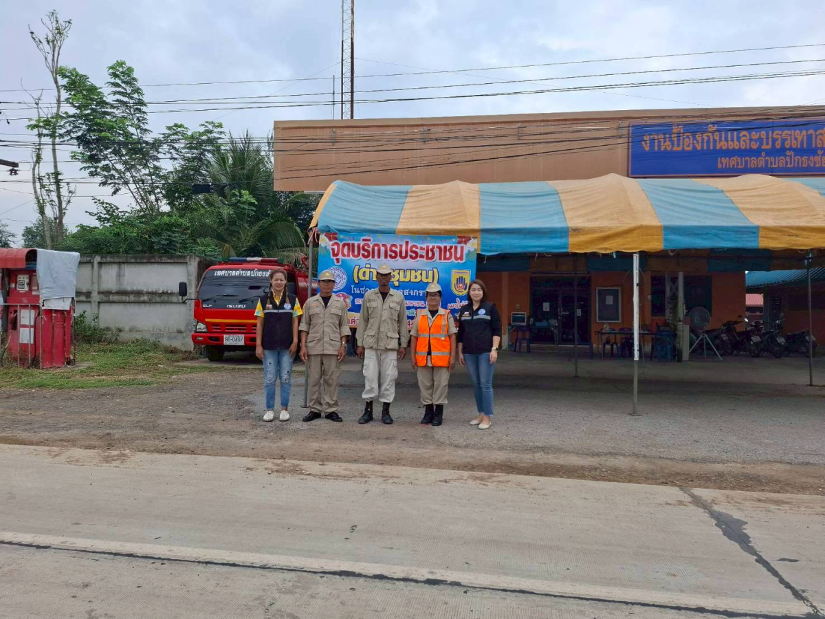 เทศบาลตำบลปักธงชัย ตั้งจุดบริการประชาชน (ด่านชุมชน) ช่วงเทศกาลสงกรานต์ เพื่อดูแลความปลอดภัยให้กับประชาชน ระหว่างวันที่ 11 เมษายน - 17 เมษายน 2568