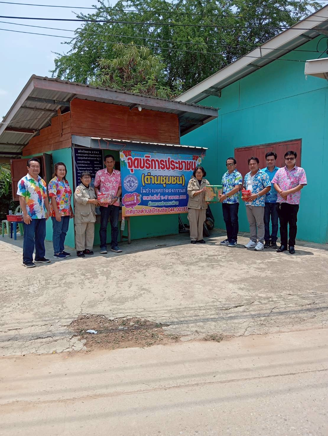 เทศบาลตำบลปักธงชัย ตั้งจุดบริการประชาชน (ด่านชุมชน) ช่วงเทศกาลสงกรานต์ เพื่อดูแลความปลอดภัยให้กับประชาชน ระหว่างวันที่ 11 เมษายน - 17 เมษายน 2568