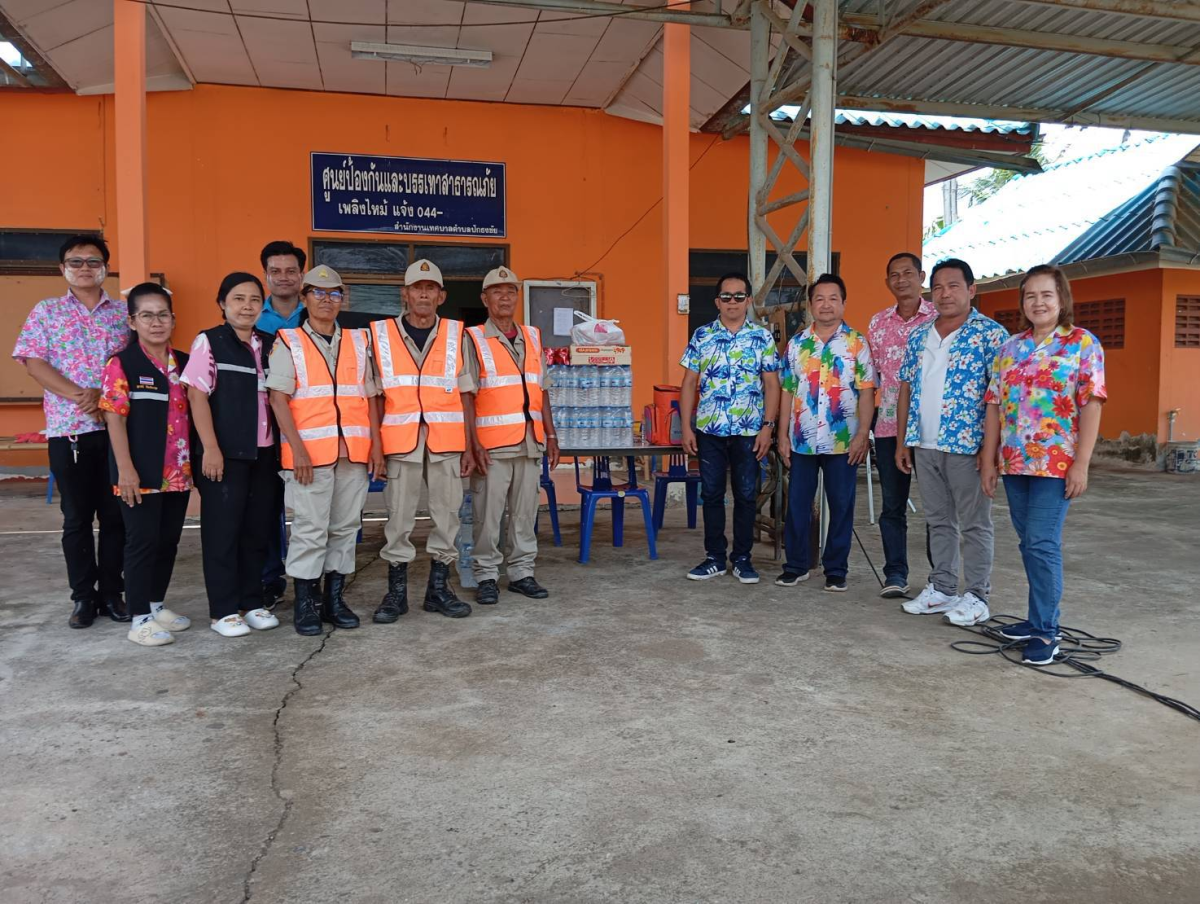 เทศบาลตำบลปักธงชัย ตั้งจุดบริการประชาชน (ด่านชุมชน) ช่วงเทศกาลสงกรานต์ เพื่อดูแลความปลอดภัยให้กับประชาชน ระหว่างวันที่ 11 เมษายน - 17 เมษายน 2568