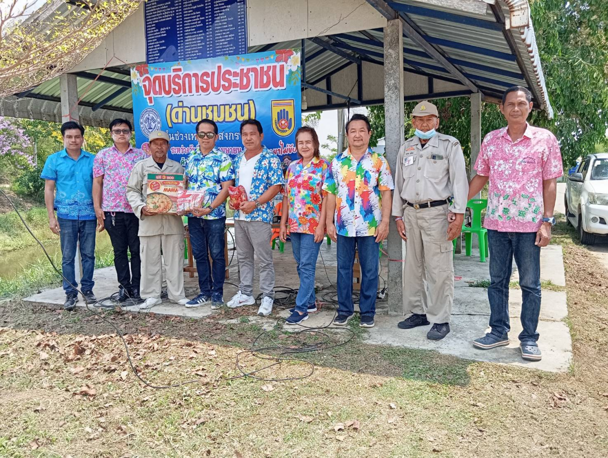 เทศบาลตำบลปักธงชัย ตั้งจุดบริการประชาชน (ด่านชุมชน) ช่วงเทศกาลสงกรานต์ เพื่อดูแลความปลอดภัยให้กับประชาชน ระหว่างวันที่ 11 เมษายน - 17 เมษายน 2568